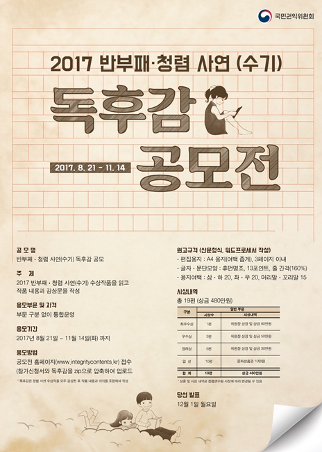 독후감 공모전 .jpg